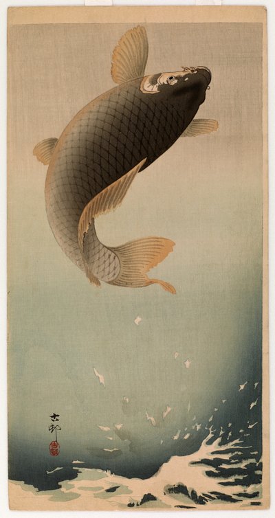 跳躍鯉（カラー木版） 作： Ohara Koson